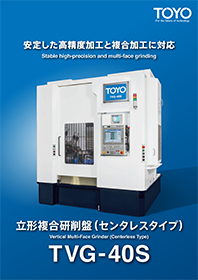 Vertical Multi-face Grinding Machines
