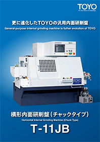 Horizontal Internal Grinding Machines