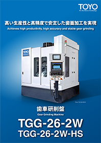 Gear Grinding Machine