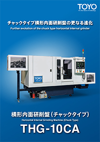 Horizontal Internal Grinding Machines