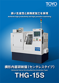 Horizontal Internal Grinding Machines