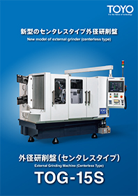 External Grinding Machines