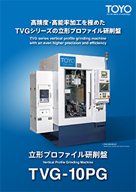 Profile Grinding Machines