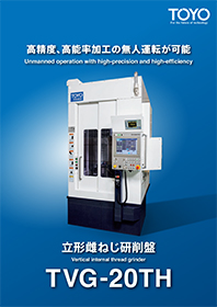 Internal Thread Grinding Machine