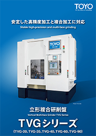 Vertical Multi-face Grinding Machines