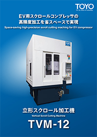 Scroll Cutting Machines